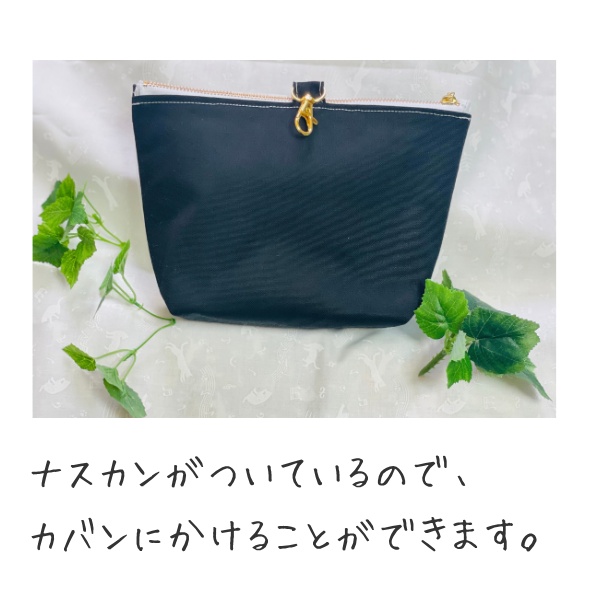 10㎝ぬい用 ぬいポーチ 2体収納可