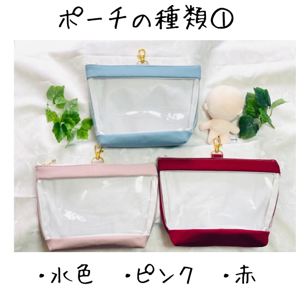 10㎝ぬい用 ぬいポーチ 2体収納可