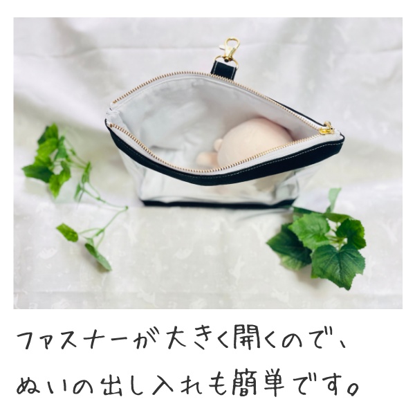 10㎝ぬい用 ぬいポーチ 2体収納可