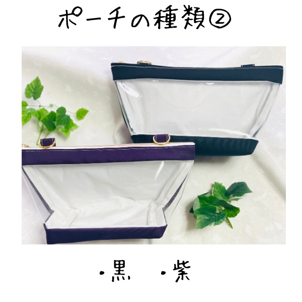 ちびぐるみ用ぬいポーチ 2体収納可