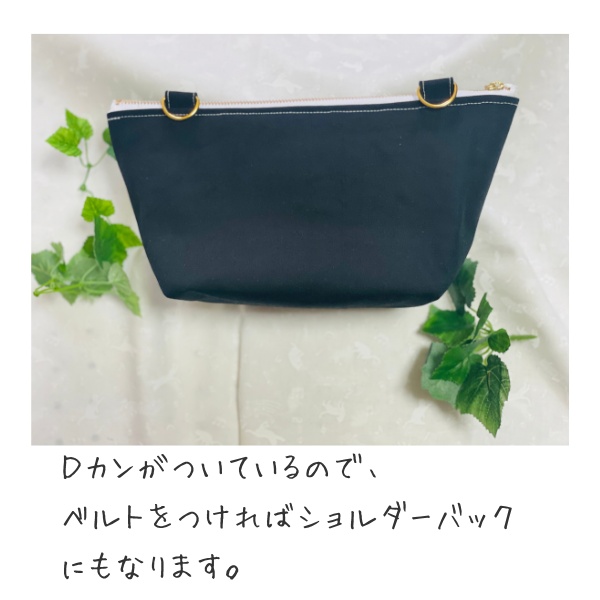 ちびぐるみ用ぬいポーチ 2体収納可