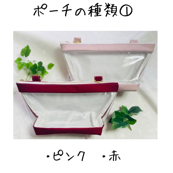 ちびぐるみ用ぬいポーチ 2体収納可