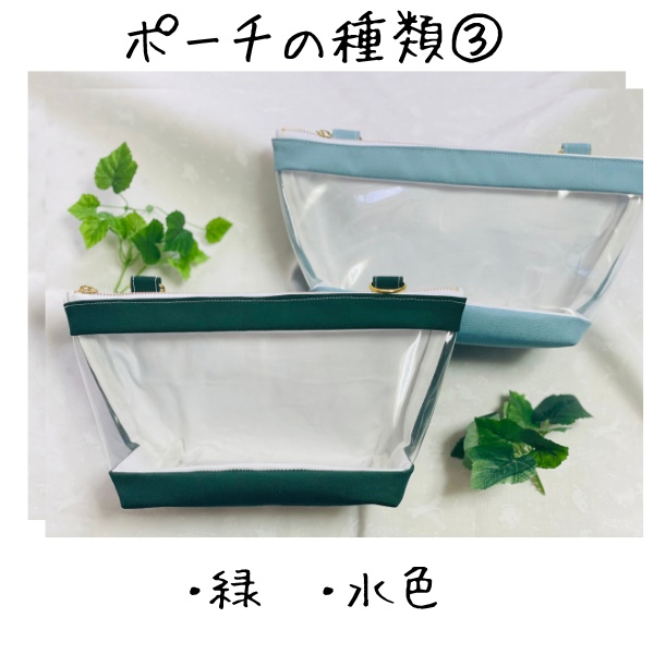 ちびぐるみ用ぬいポーチ 2体収納可