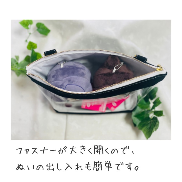 ちびぐるみ用ぬいポーチ 2体収納可