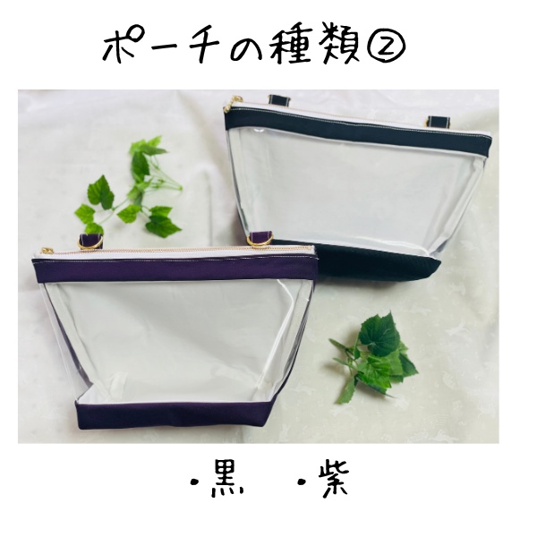いつぬい用ぬいポーチ 2体収納可