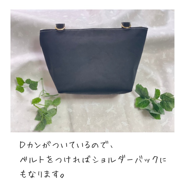 いつぬい用ぬいポーチ 2体収納可