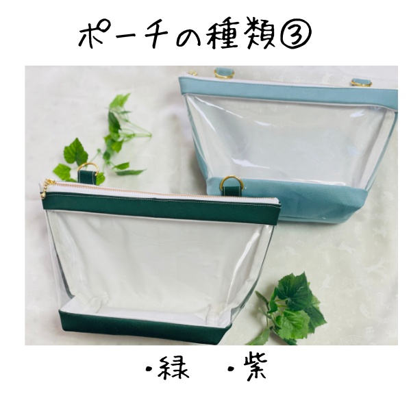 いつぬい用ぬいポーチ 2体収納可