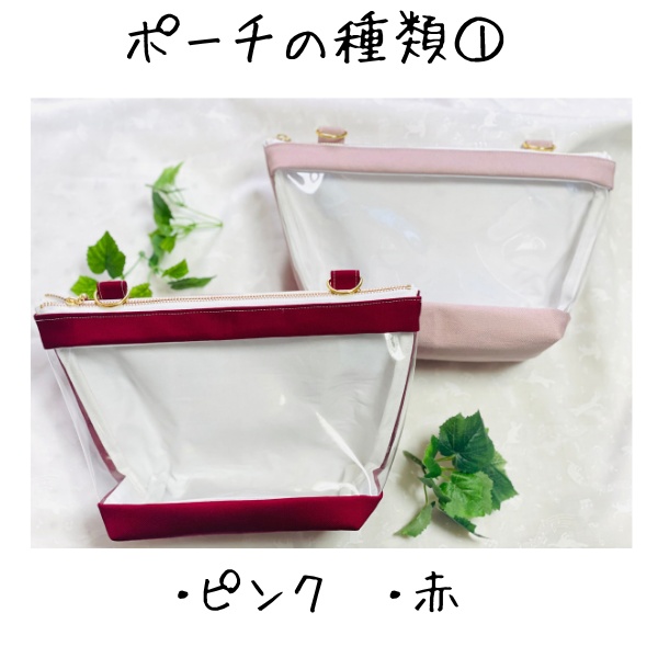 いつぬい用ぬいポーチ 2体収納可