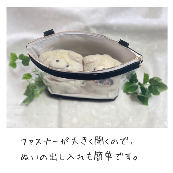 いつぬい用ぬいポーチ 2体収納可