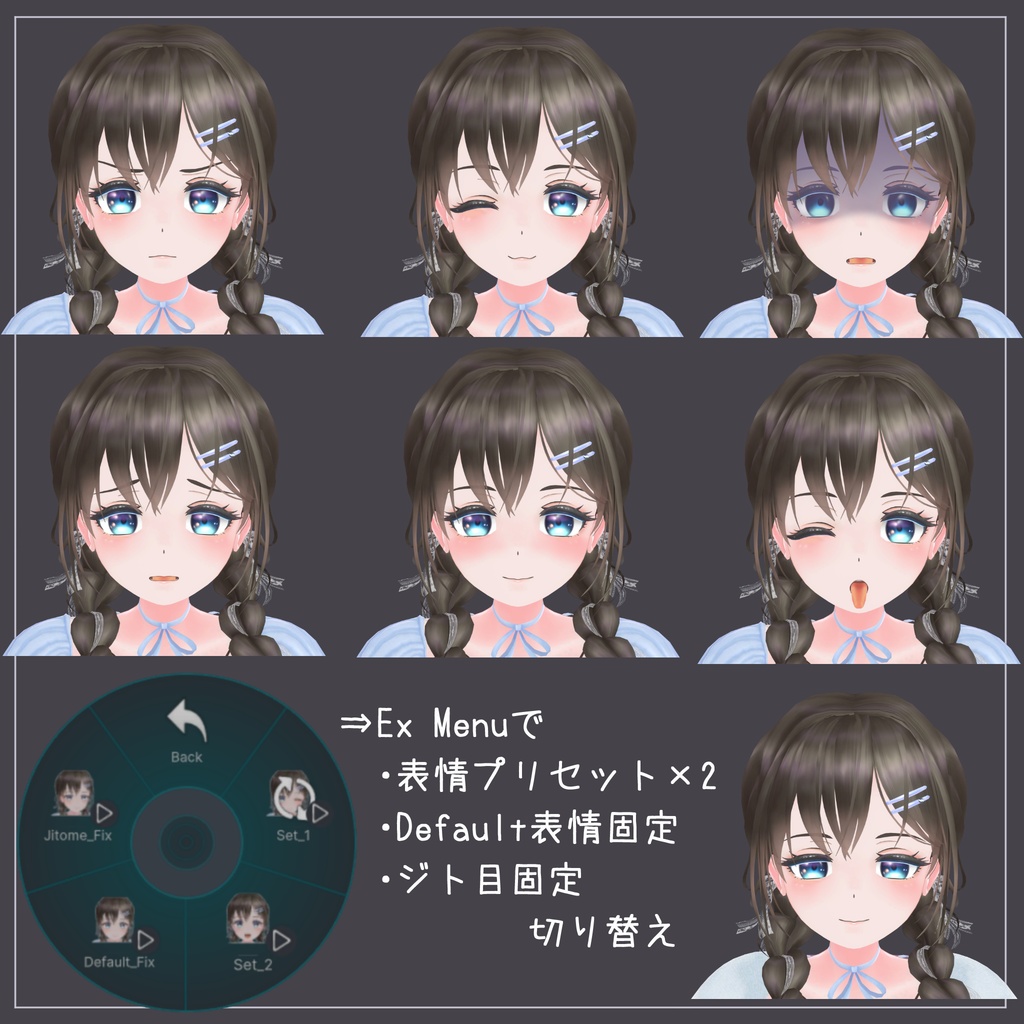 オリジナル3Dモデル Rizuho -りずほ-