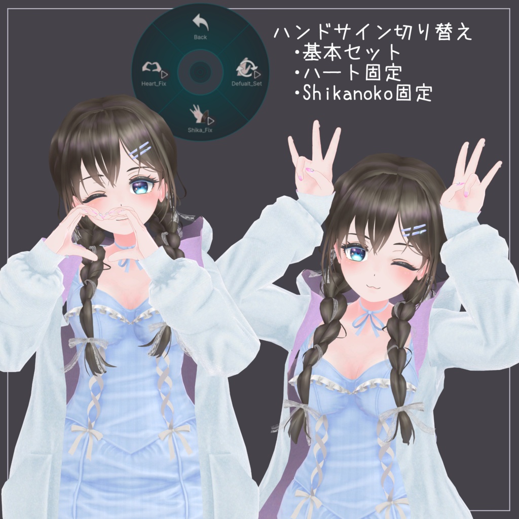 オリジナル3Dモデル Rizuho -りずほ-