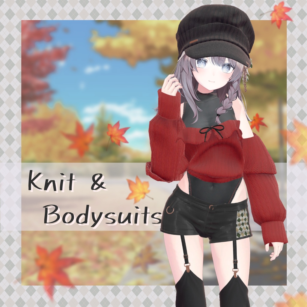 しなの用 VRChat衣装セット（ニット＆ボディースーツ）