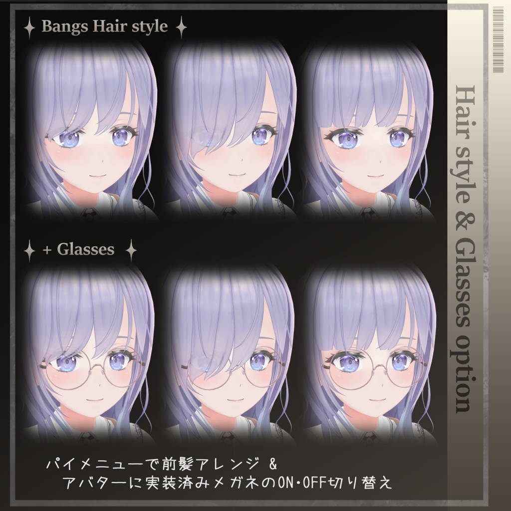 オリジナル3Dモデル『Runeria -ルネリア- 』