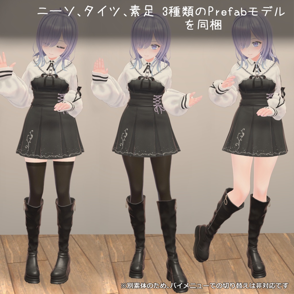 オリジナル3Dモデル『Runeria -ルネリア- 』