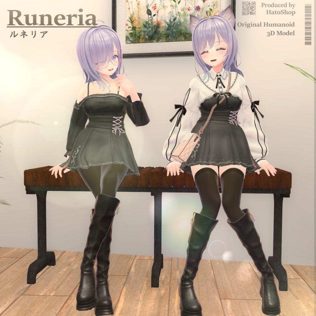 オリジナル3Dモデル『Runeria -ルネリア- 』