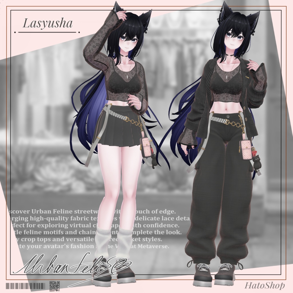 甘辛シアー✦UrbanFelis