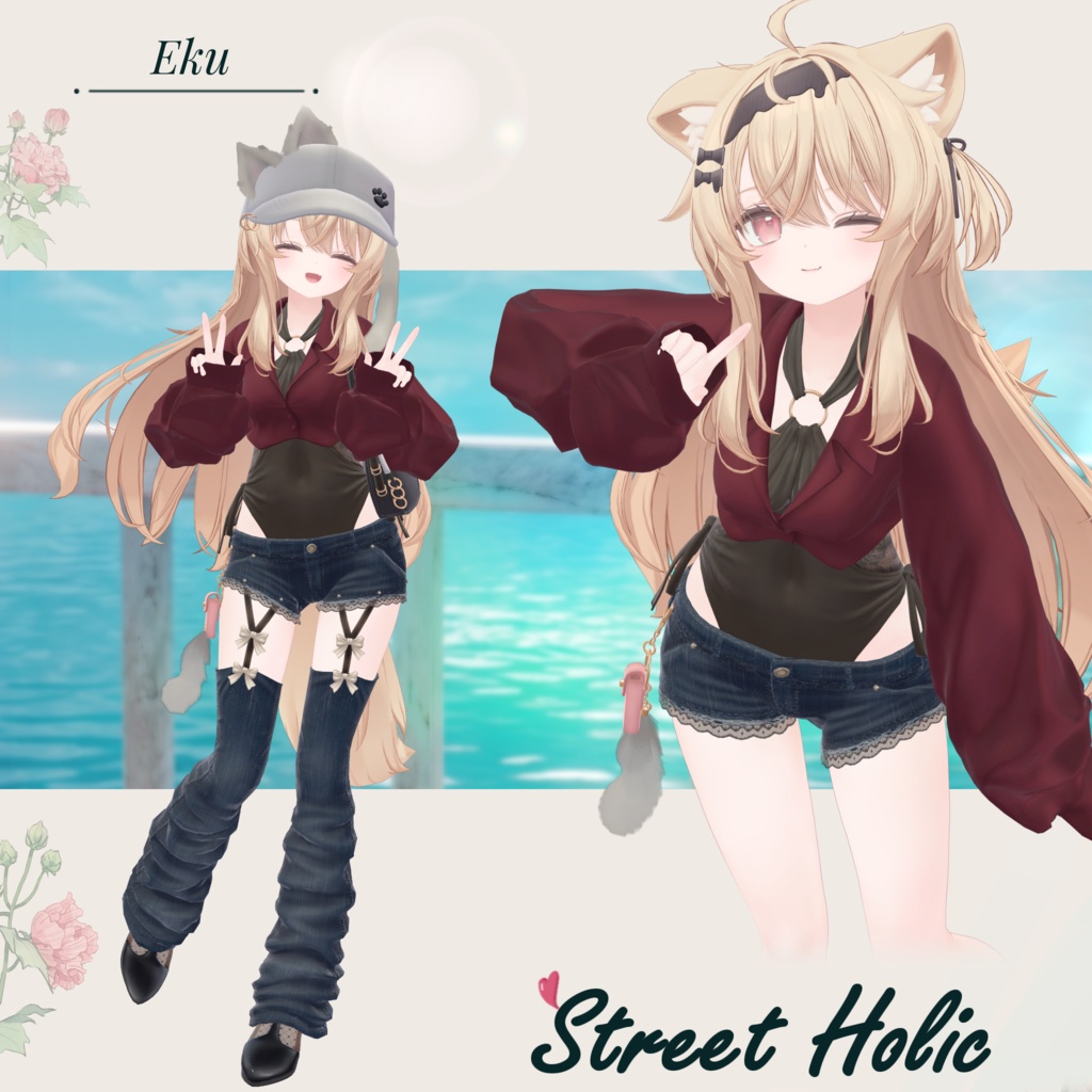 魅せデニム✦StreetHolic