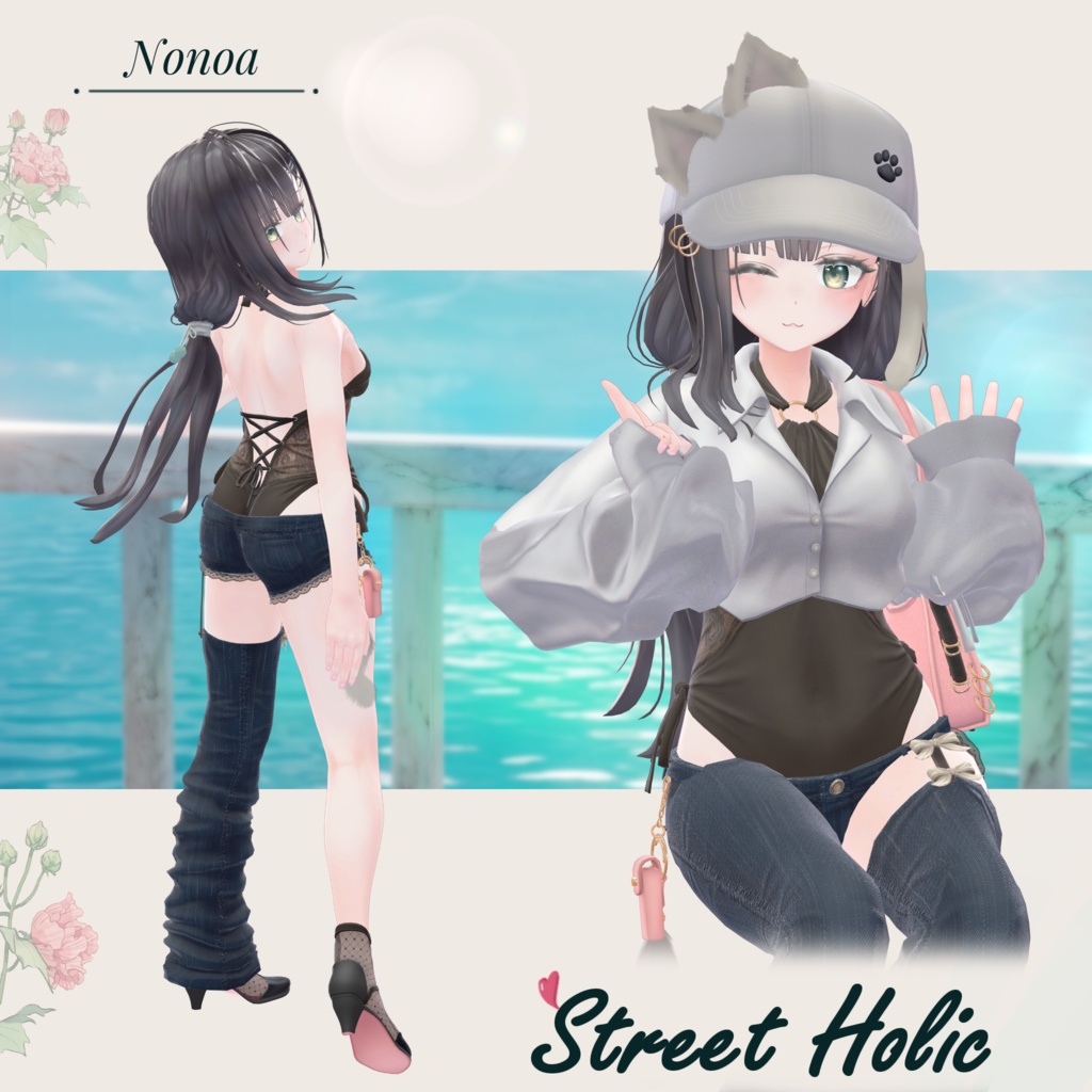 魅せデニム✦StreetHolic