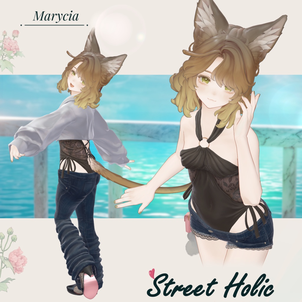 魅せデニム✦StreetHolic
