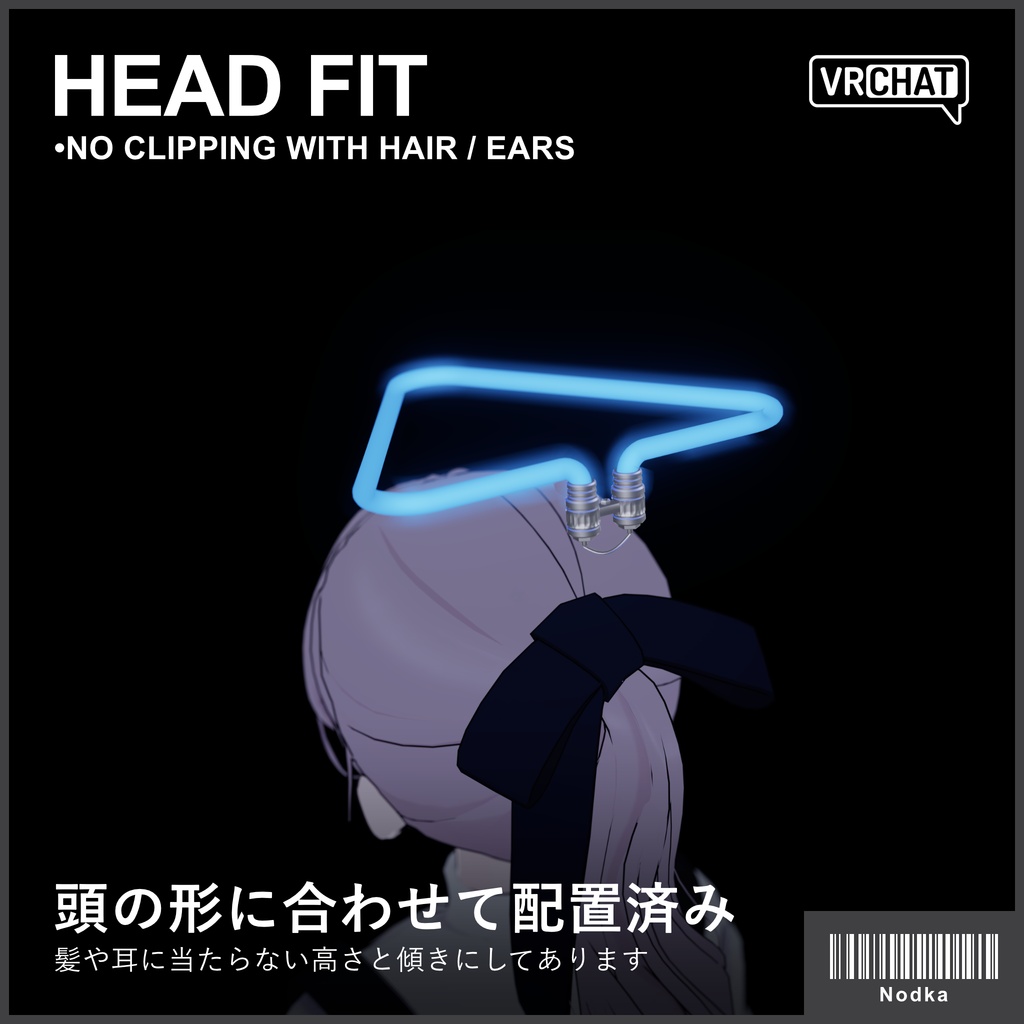 【VRChat対応】残光ネオンヘイロー 三角 5色 【~10/14まで半額セール】