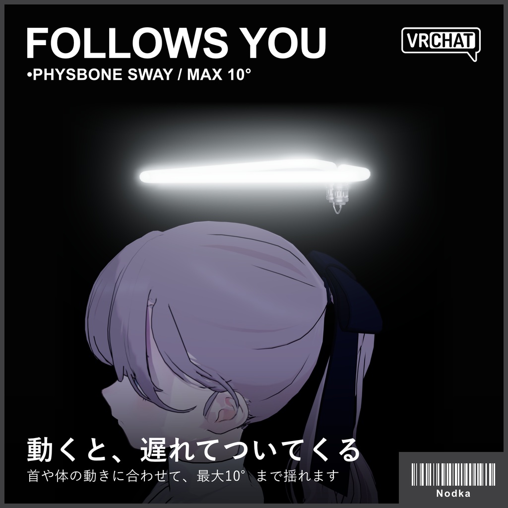 【VRChat対応】残光ネオンヘイロー 三角 5色 【~10/14まで半額セール】