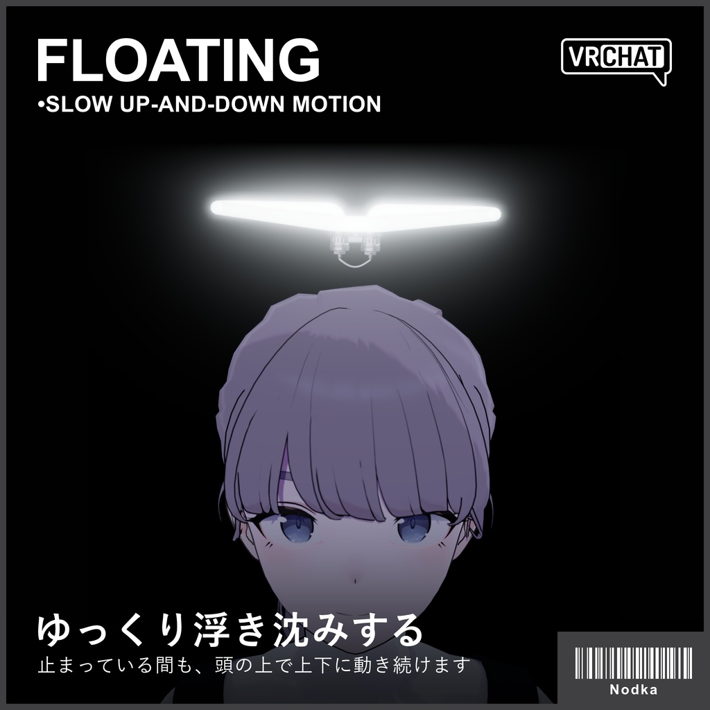 【VRChat対応】残光ネオンヘイロー 三角 5色 【~10/14まで半額セール】