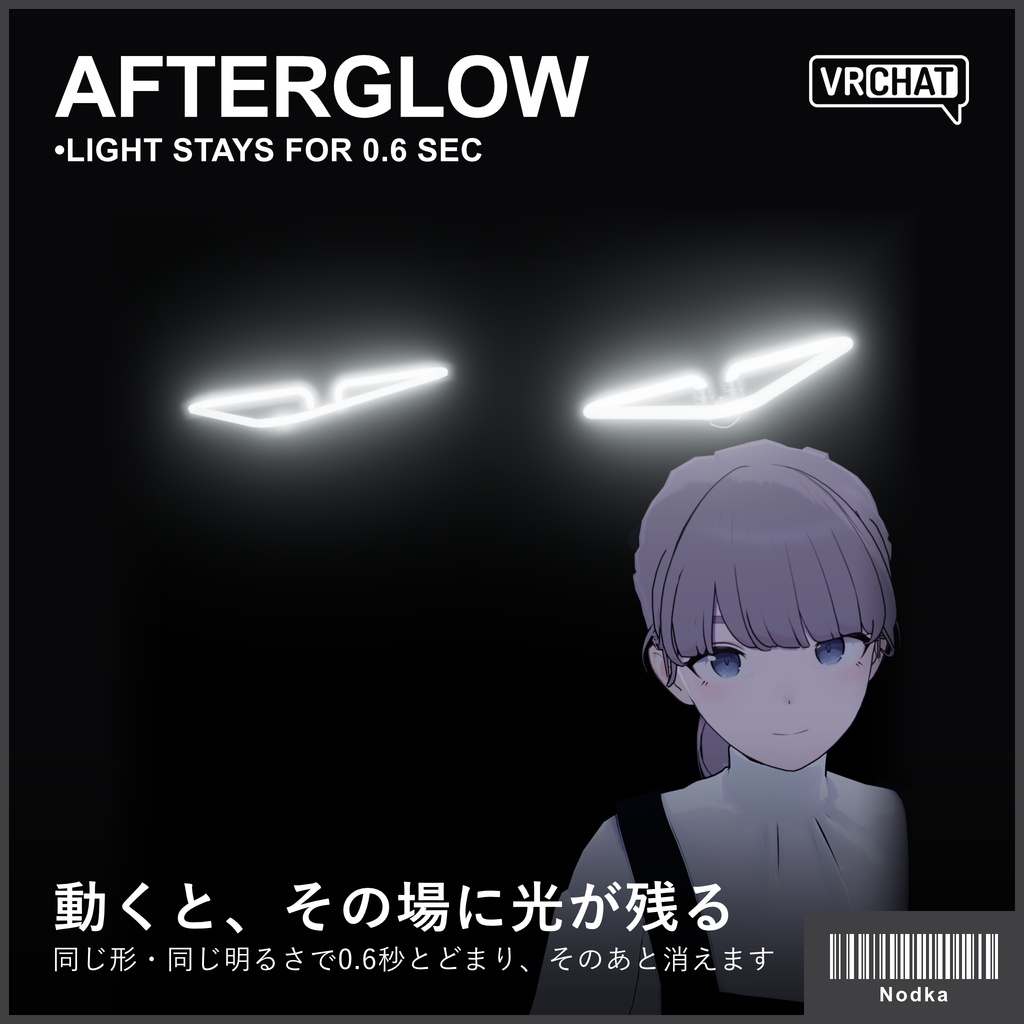 【VRChat対応】残光ネオンヘイロー 三角 5色 【~10/14まで半額セール】