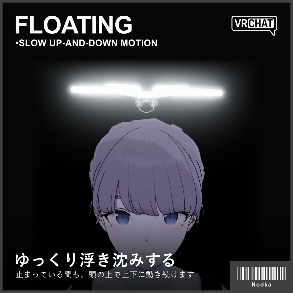【VRChat対応】残光ネオンヘイロー 星 5色 Afterglow Halo
