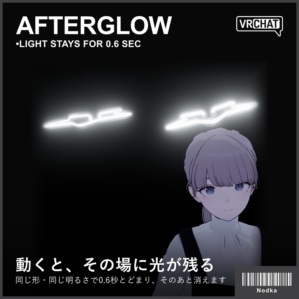 【VRChat対応】残光ネオンヘイロー 星 5色 Afterglow Halo