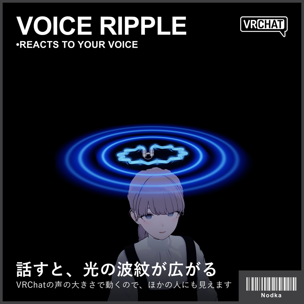 【VRC想定】残光ネオンヘイロー サンバースト 5色