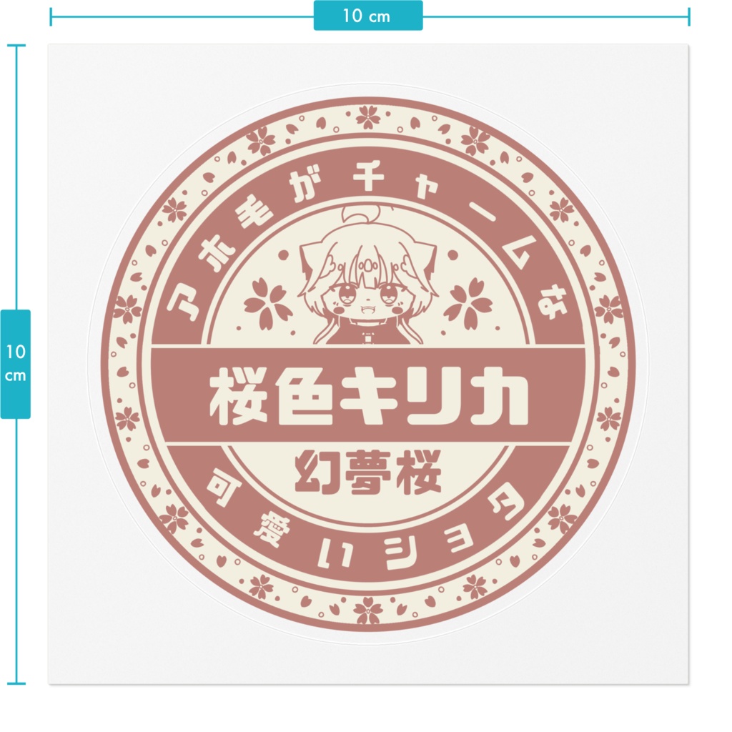 牛乳瓶の蓋風ステッカー