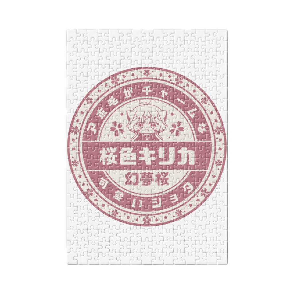 牛乳瓶の蓋風パズル