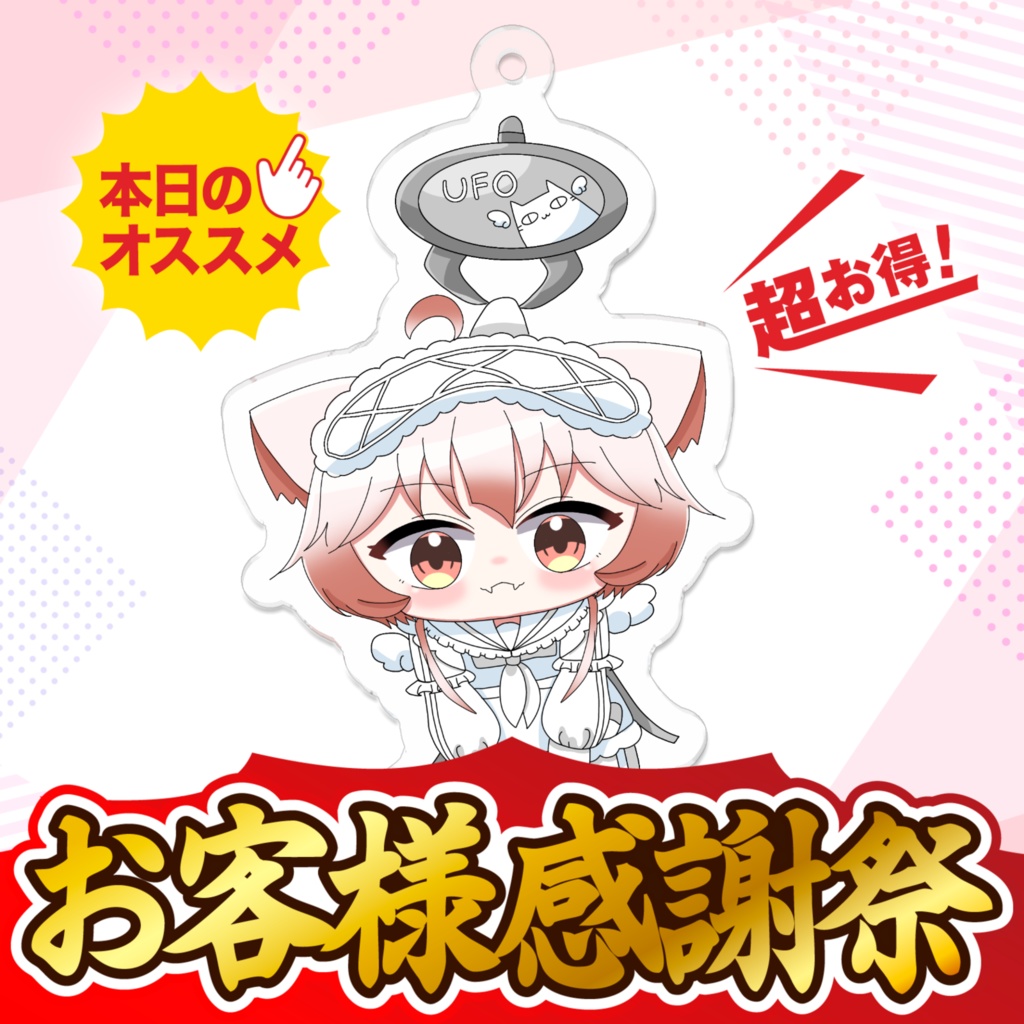 ゲーミングキリカアクリルキーホルダー