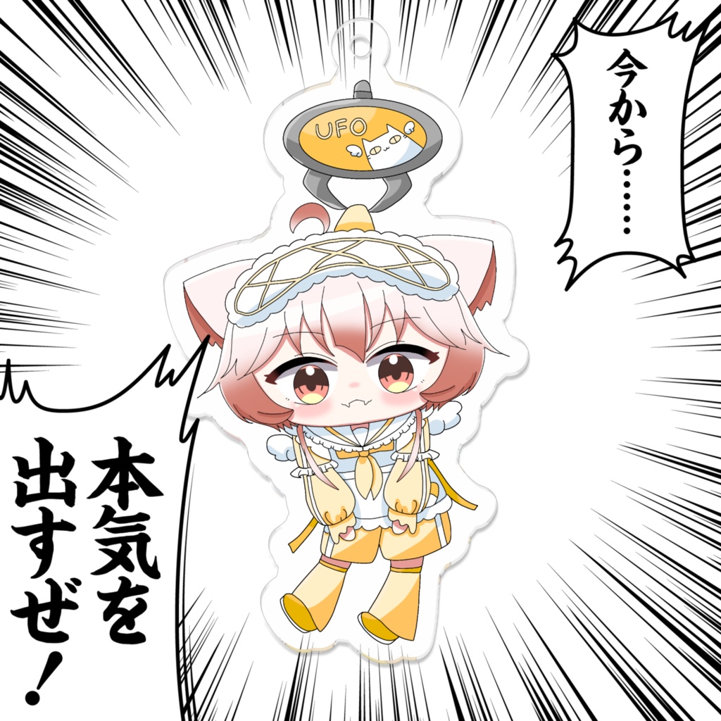 ゲーミングキリカアクリルキーホルダー