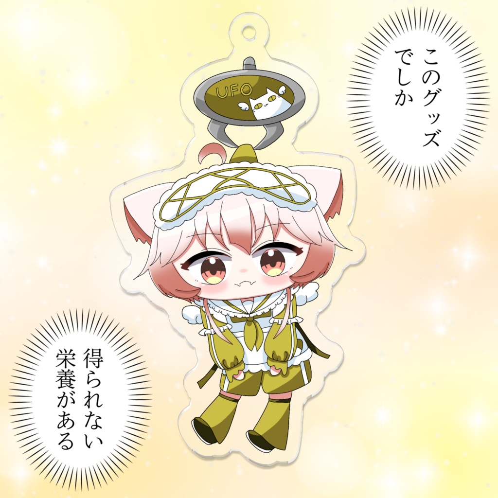 ゲーミングキリカアクリルキーホルダー