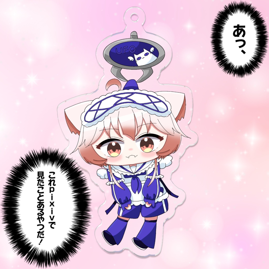 ゲーミングキリカアクリルキーホルダー