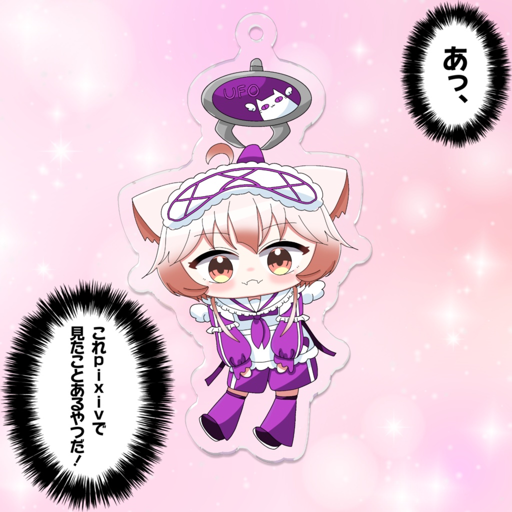 ゲーミングキリカアクリルキーホルダー