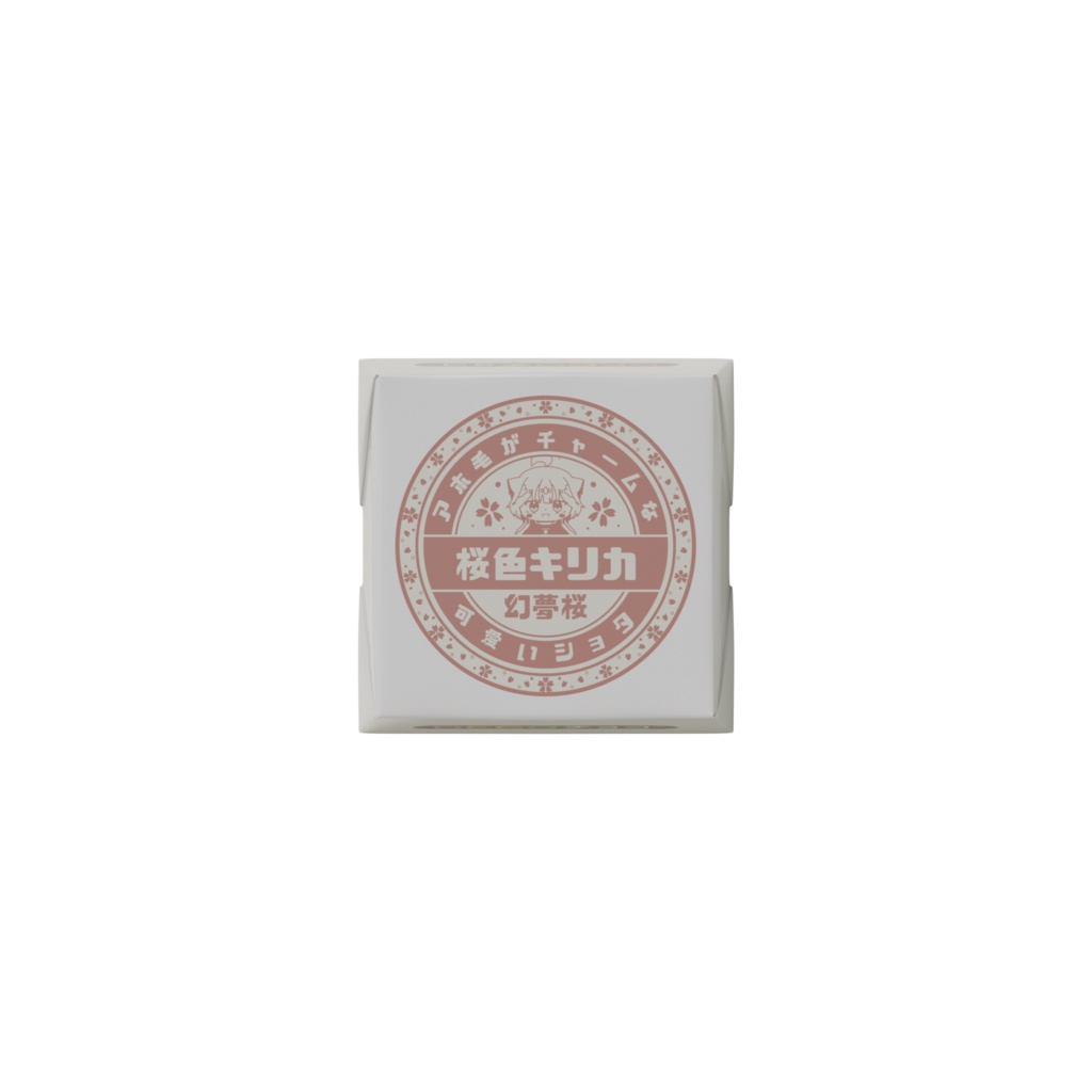 3種キリカチョコ