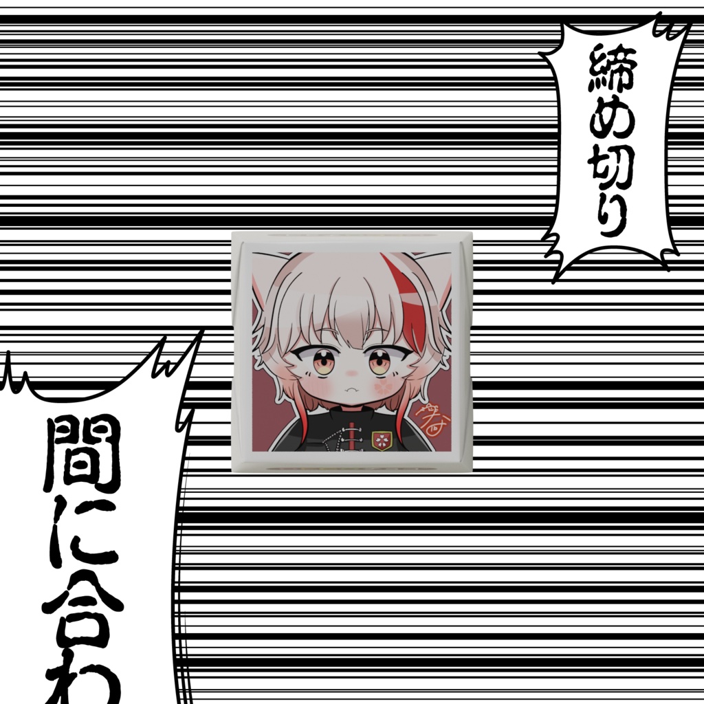 3種キリカチョコ