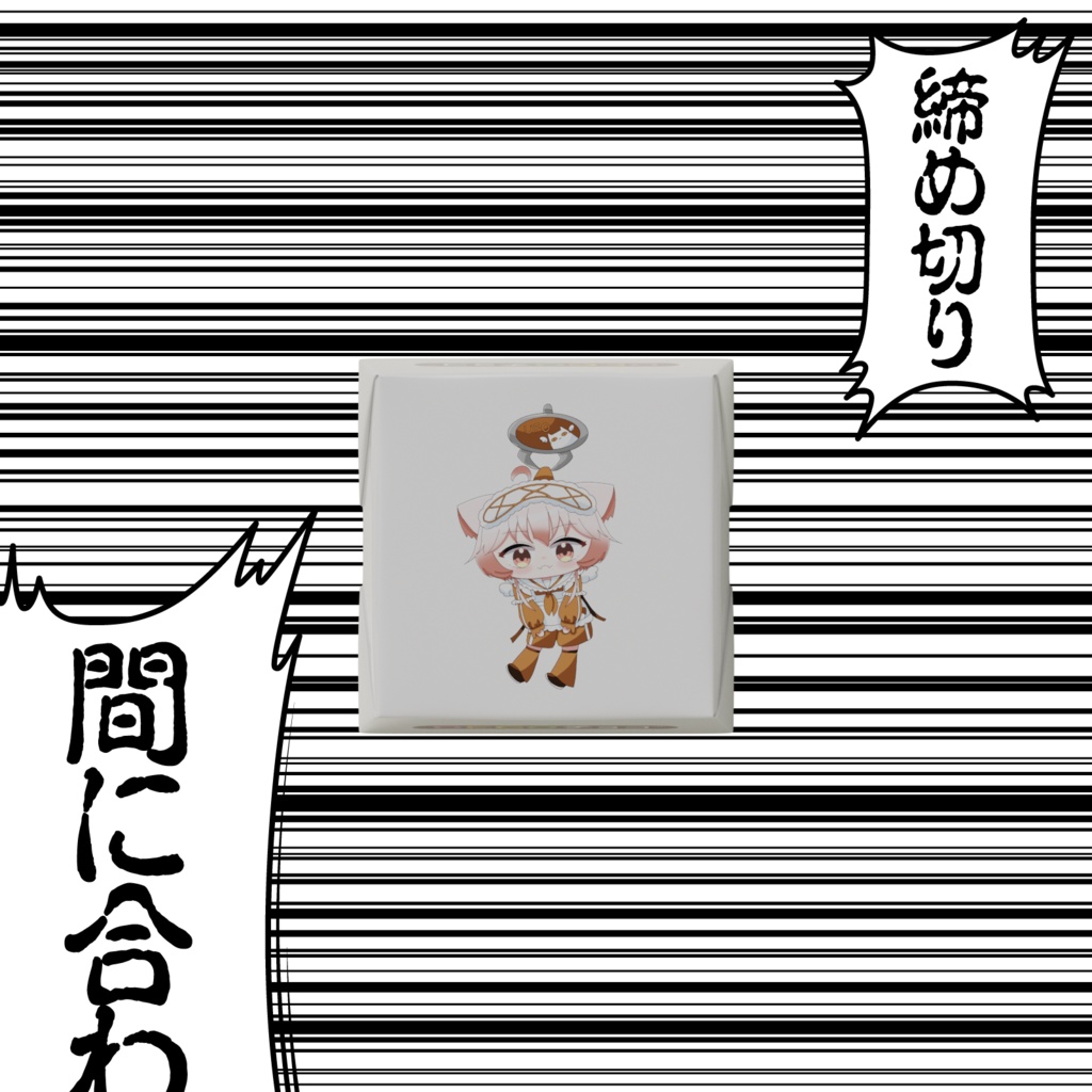 3種キリカチョコ