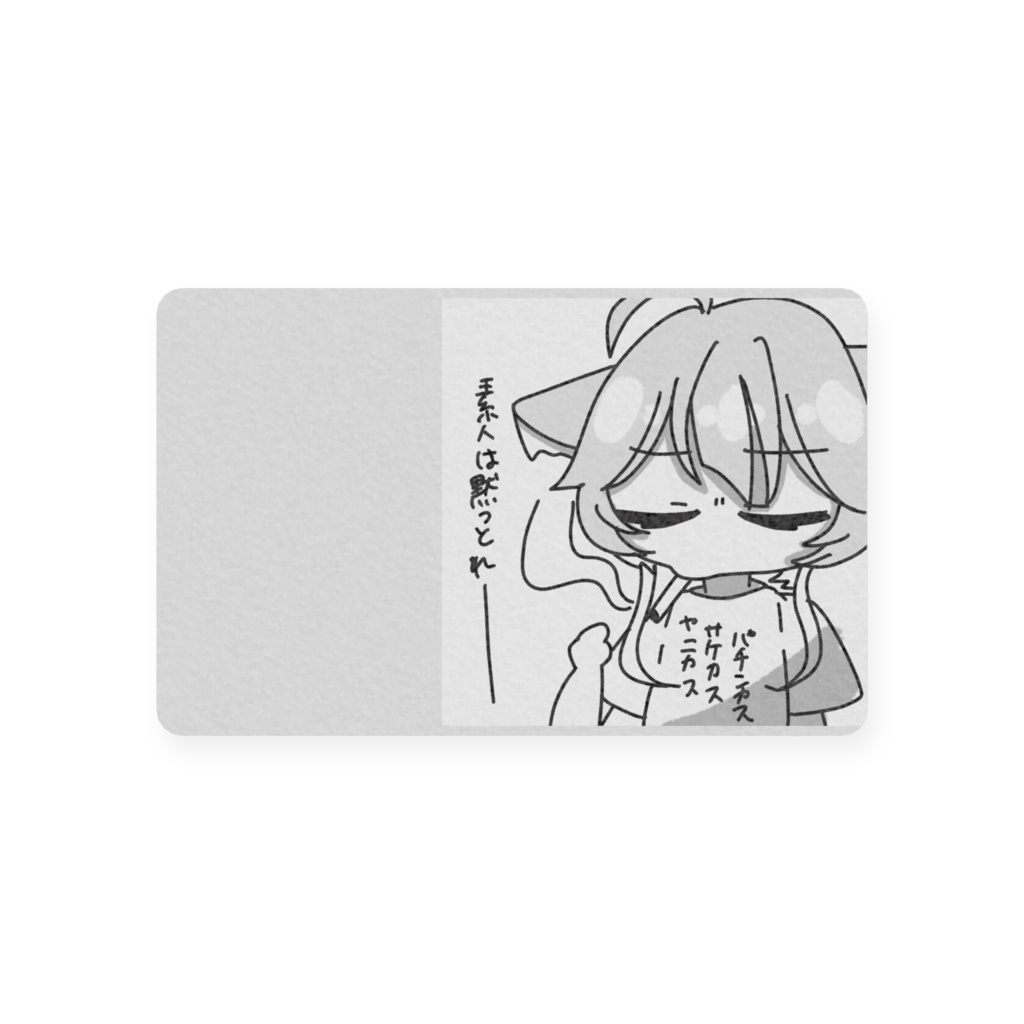 桜色キリカ会員カード