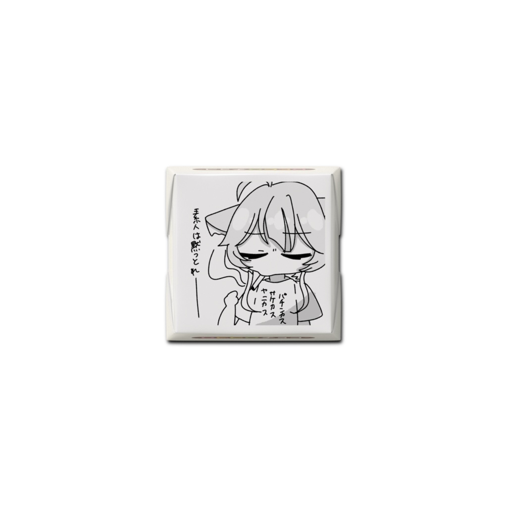 桜色キリカチョコ2