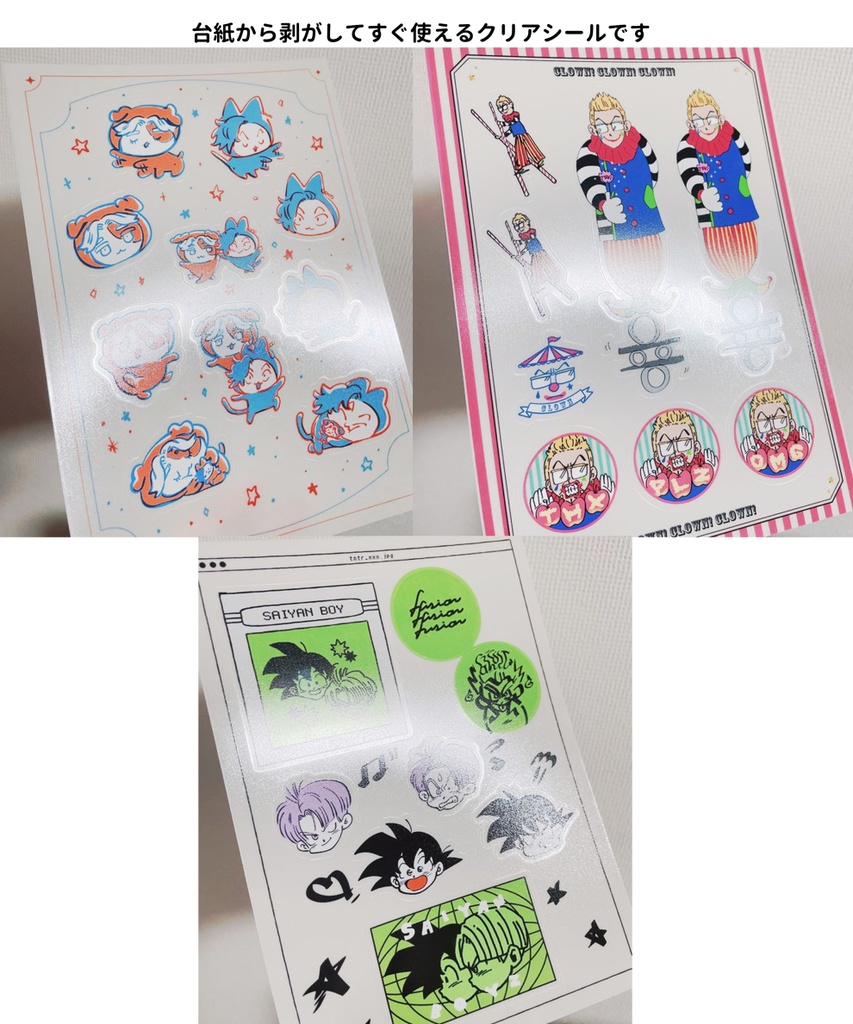 クリアハーフカットシール