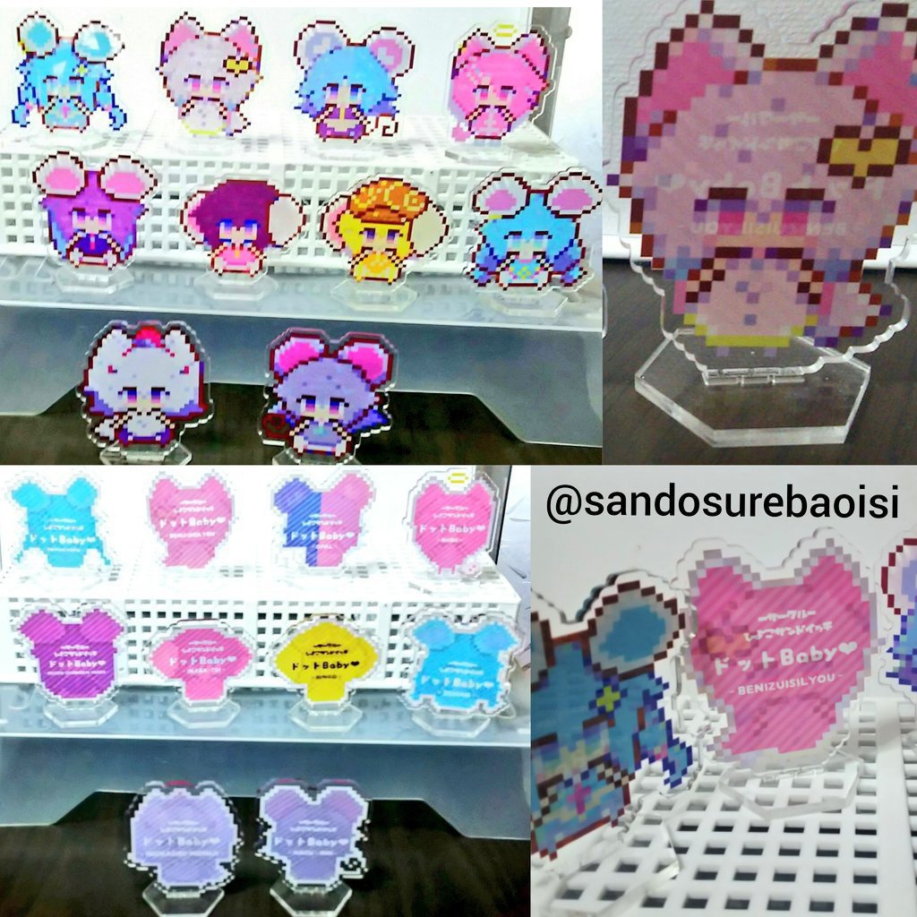 〈在庫整理〉創作ドットbabyアクリルスタンド(アクスタ)