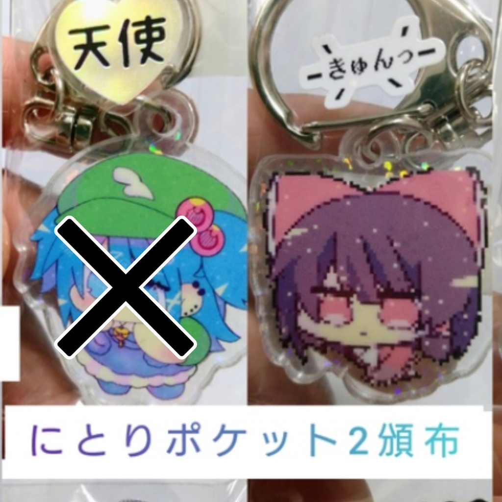 霊夢のみ在庫あり　☆ホログラムグロス加工　東方Projectドットアクキー