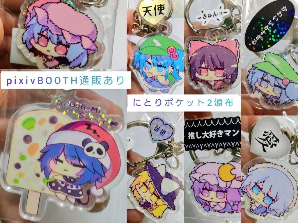 霊夢のみ在庫あり ☆ホログラムグロス加工 東方Projectドットアクキー