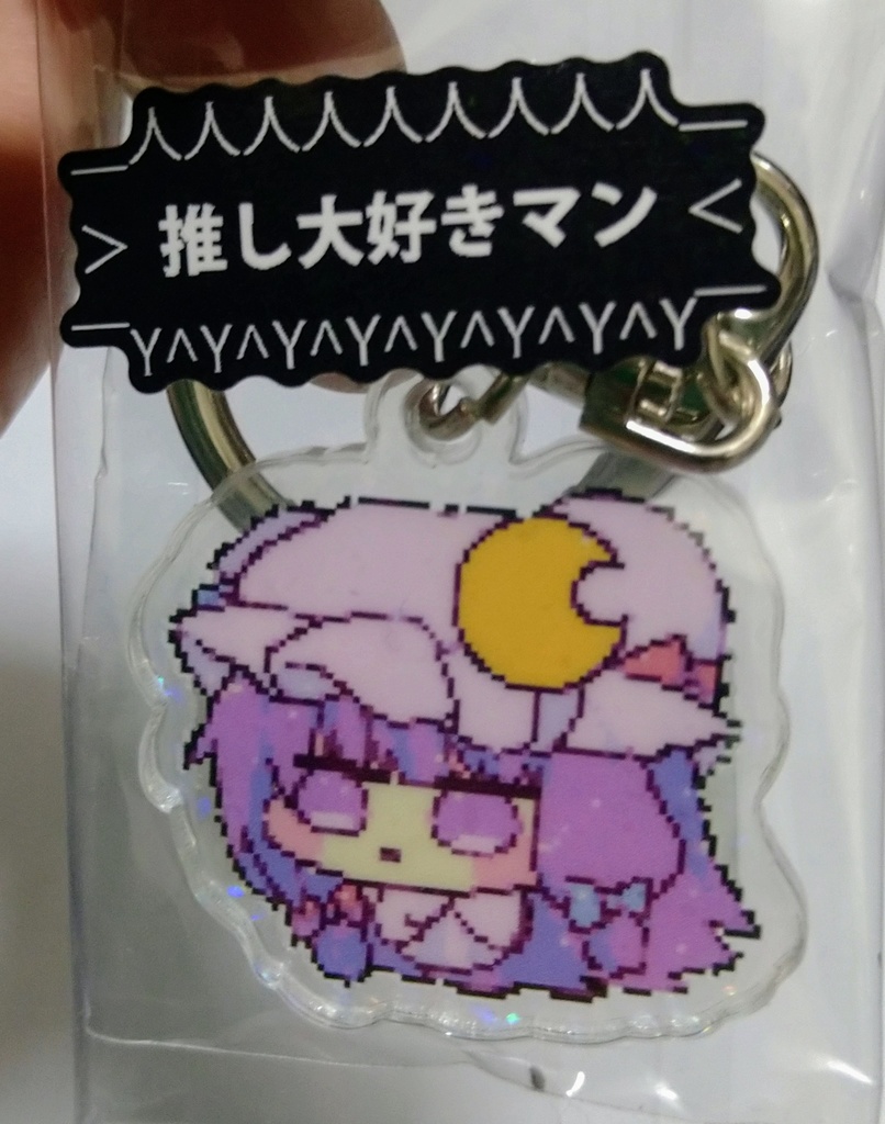 霊夢のみ在庫あり ☆ホログラムグロス加工 東方Projectドットアクキー