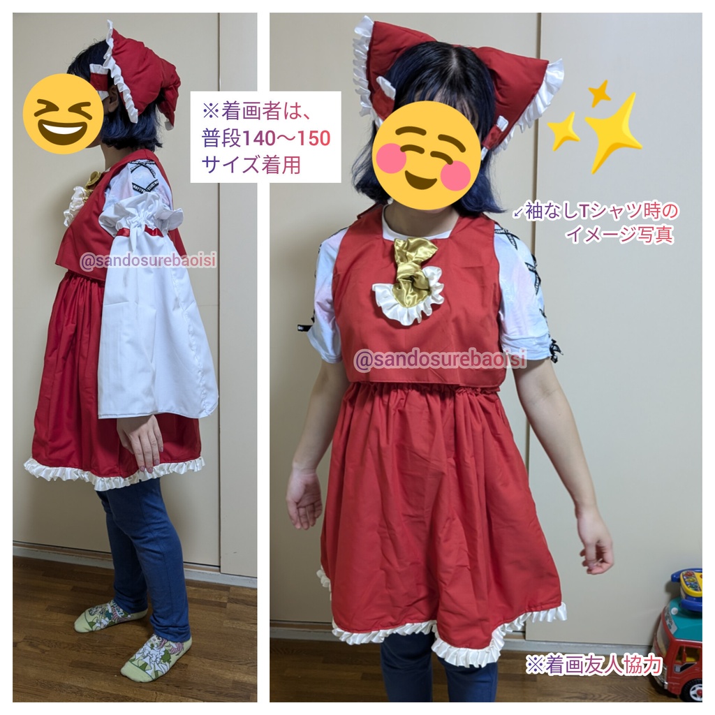 霊夢150サイズ 子供用コスプレ衣装 東方Projec ハンドメイド
