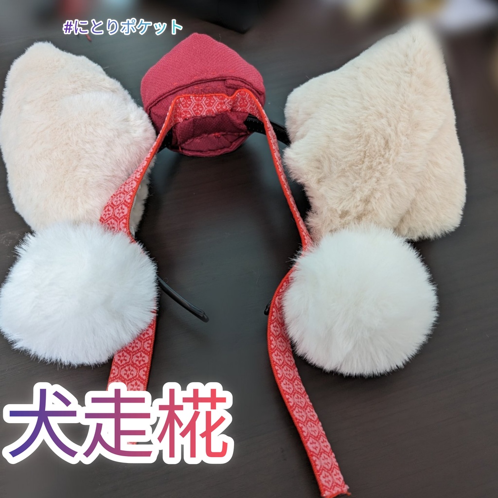 【完成】犬走椛 150〜165サイズ 東方Projectコスプレ衣装