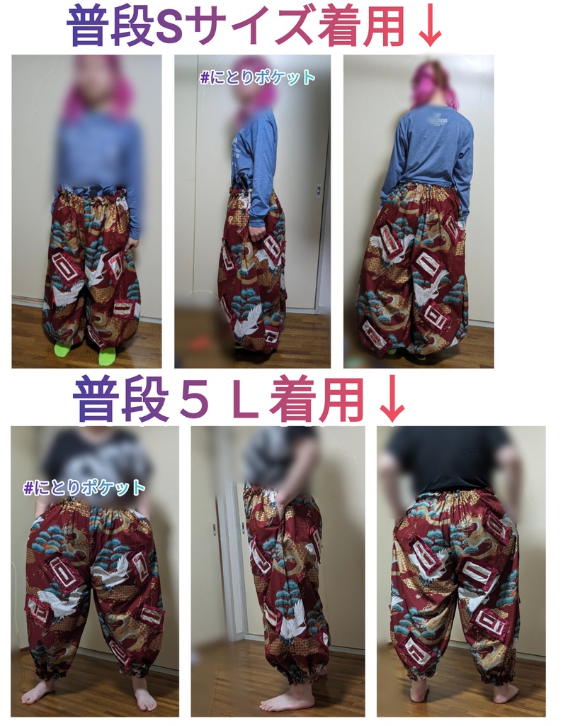 再販1着【150サイズ〜6L】藤原妹紅コスプレ衣装風ズボン もこたん④ 東方Project 大きいサイズ